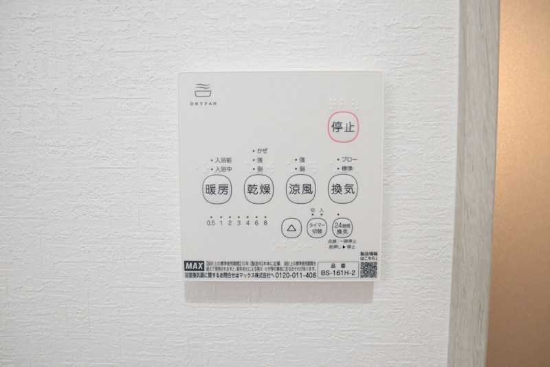 さくら神戸長田 その他6