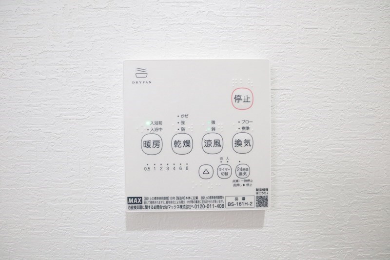 さくら神戸長田 その他7