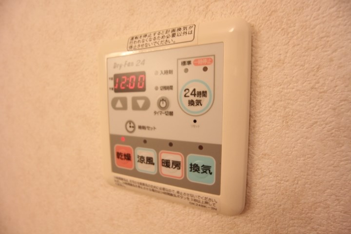 ネーベルベルク壱番館 その他9