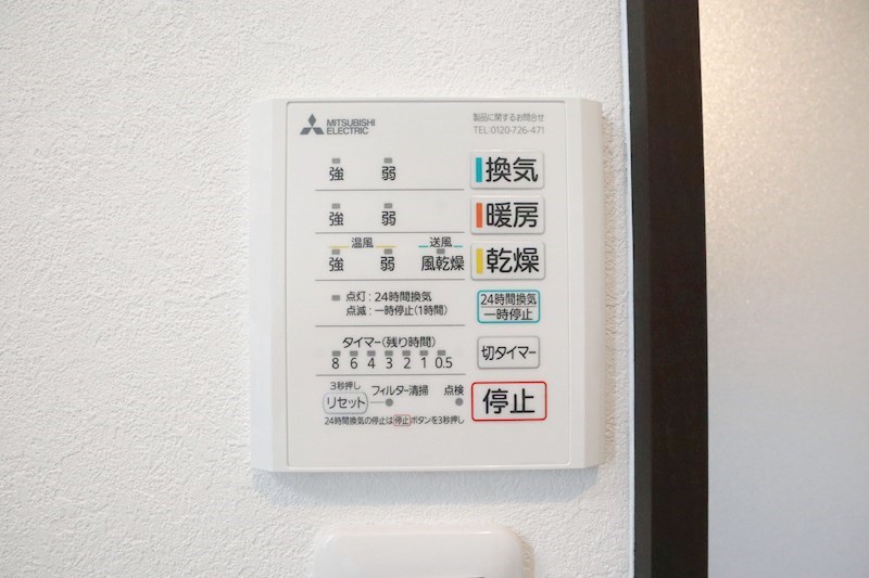 KARIN会下山 その他12