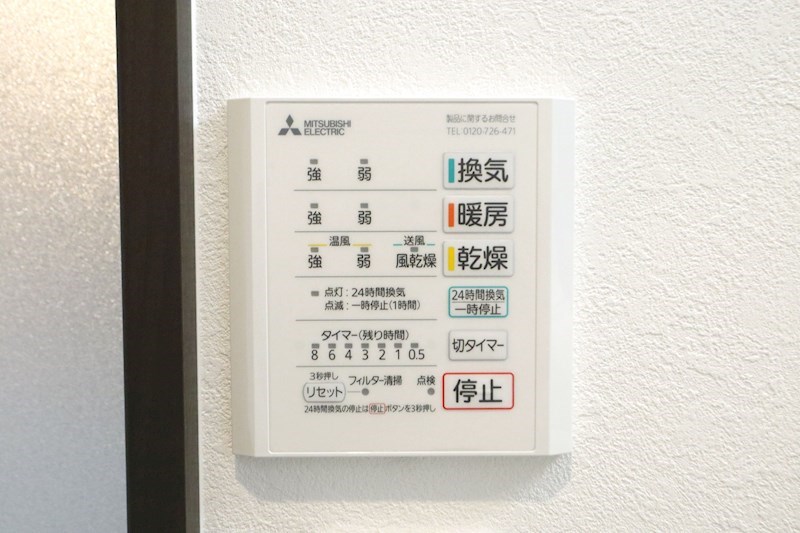 KARIN会下山 その他9