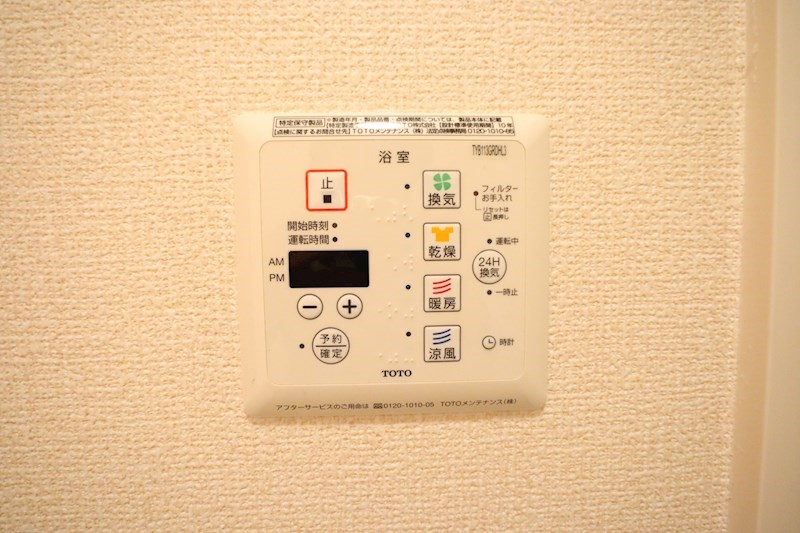 ガーベラ北神戸 その他11