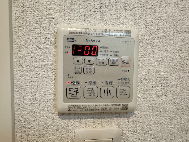 ソフィット宮川 その他14