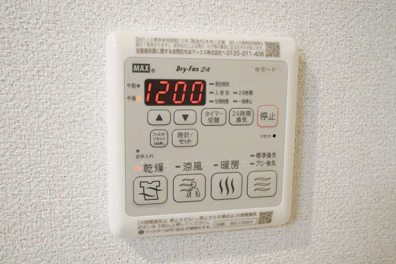 ソフィット宮川 その他10