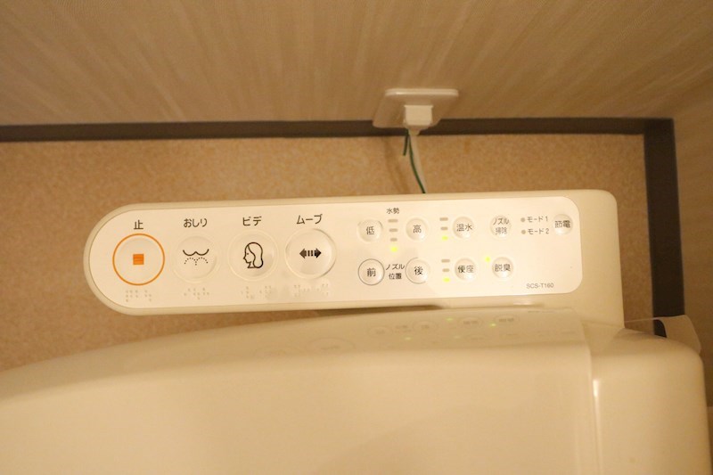 ハイツ西町 その他20