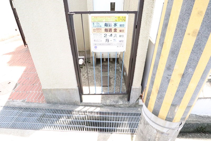 ハイツ西町 その他27