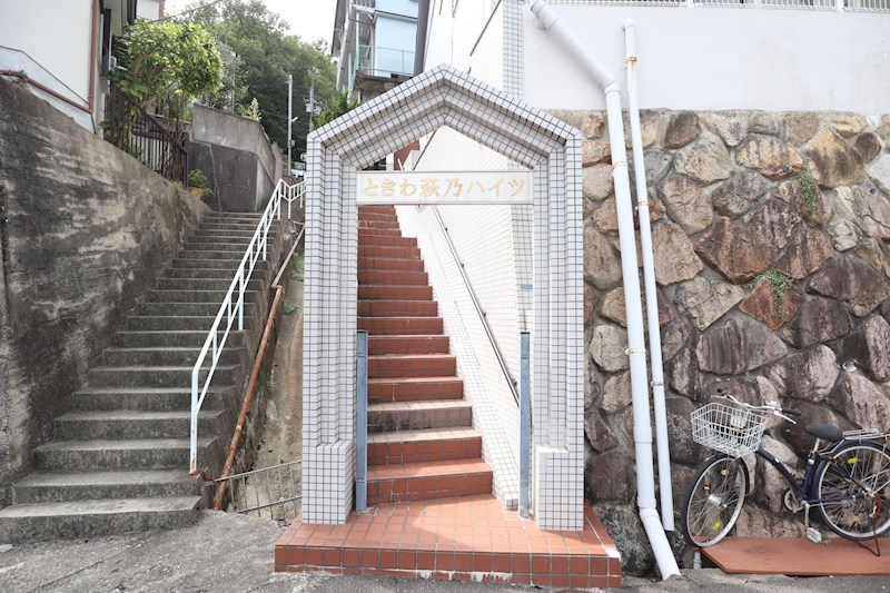 ときわ萩乃ハイツ その他7