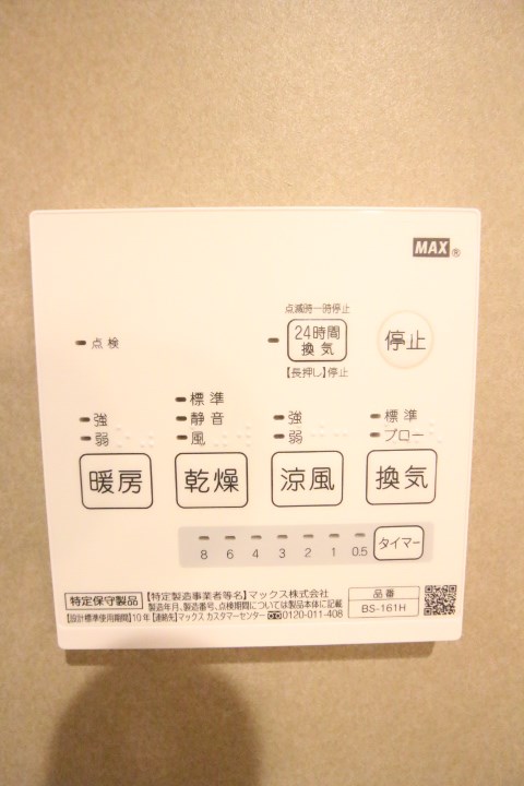 ボヌール御蔵通 その他9