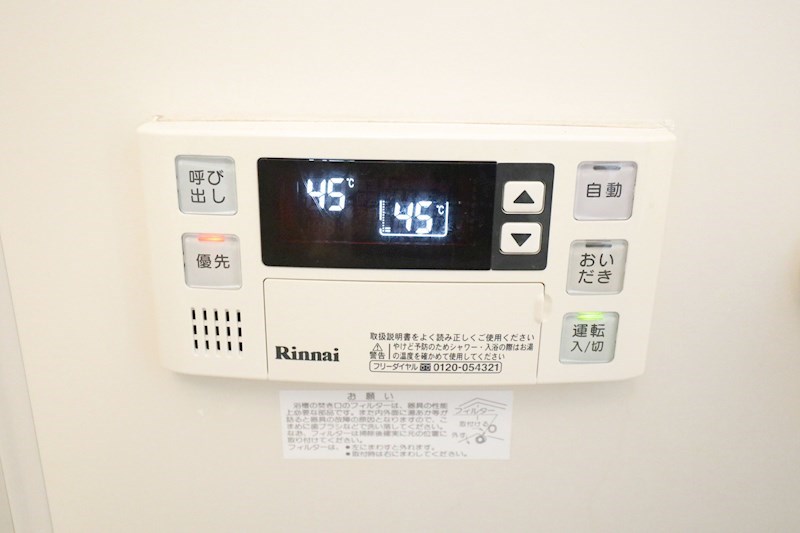 メゾンドゥ西山 その他20