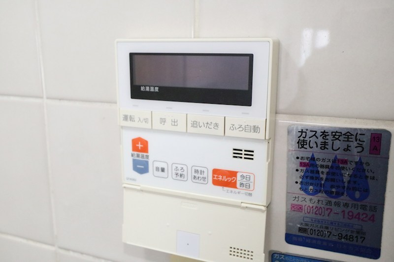 野田町8丁目貸家 その他18