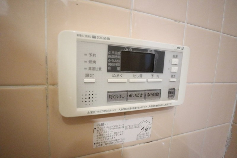 野田町8丁目貸家 その他15