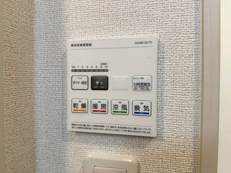 ラメールビート その他9