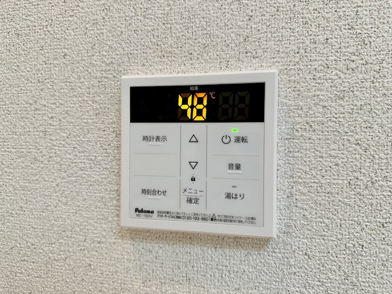 ときわ庄山ハイツ その他9