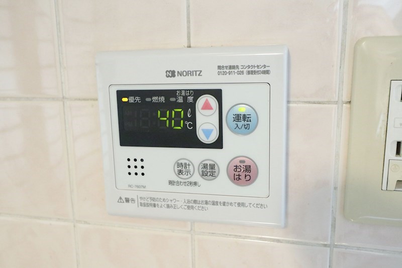メゾンミゾハシ その他10