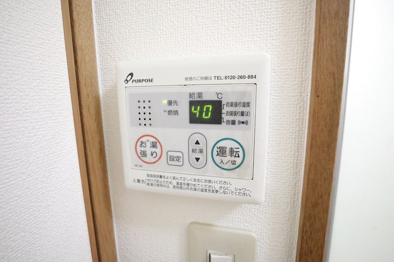 サンスターマンション その他10