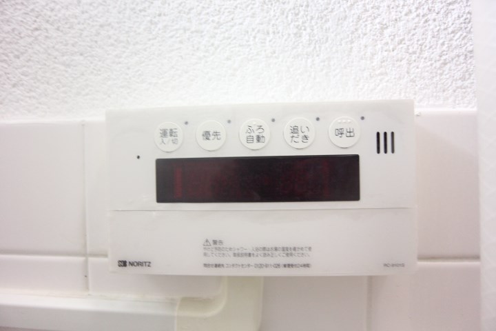白川台ハイツ その他18
