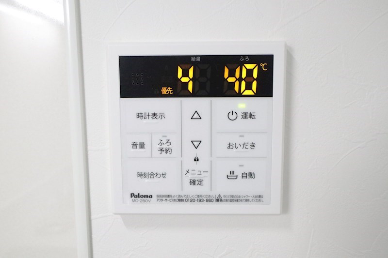 リアン西山町 その他33