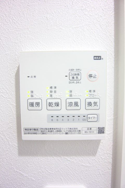 プレジール妙法寺 その他11
