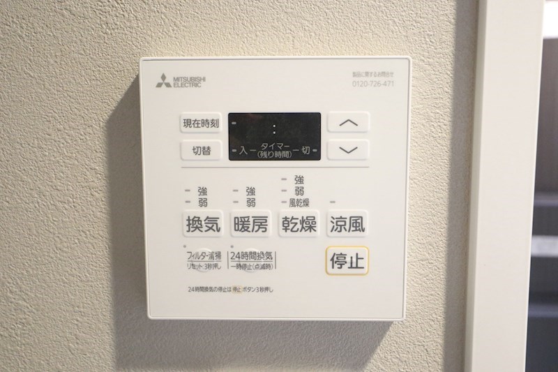 SDグランツ明石Sunset View その他12