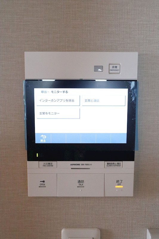 SDグランツ明石Sunset View その他18