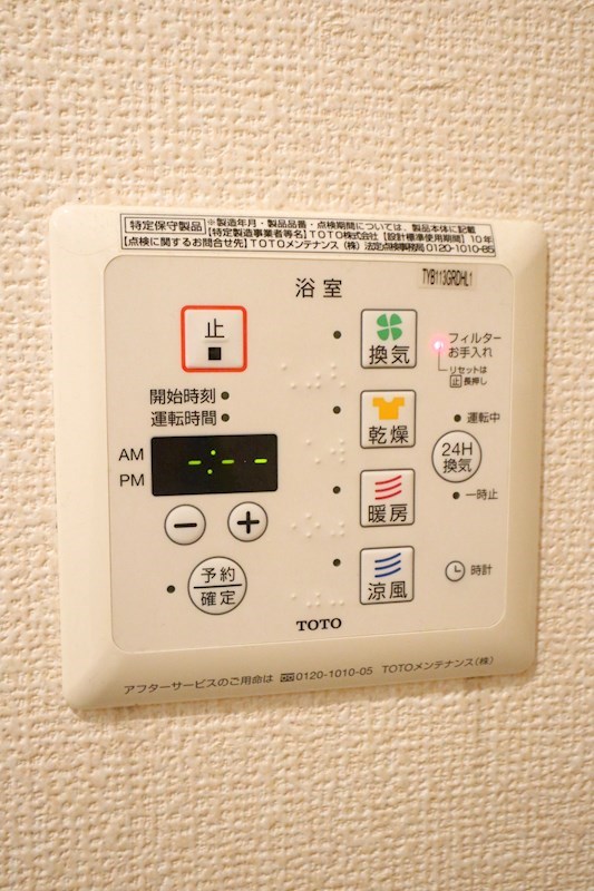 クレールメゾン その他10