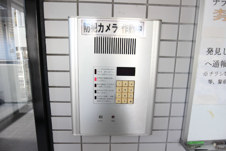 メゾン・パル3 その他7