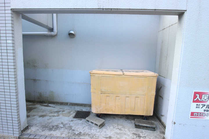 メゾン・パル3 その他9