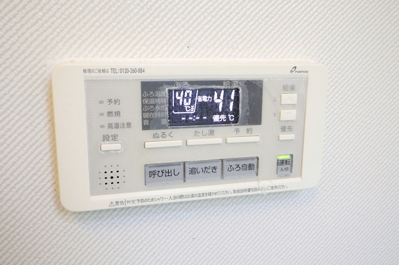 メゾネット名倉Ⅲ その他5