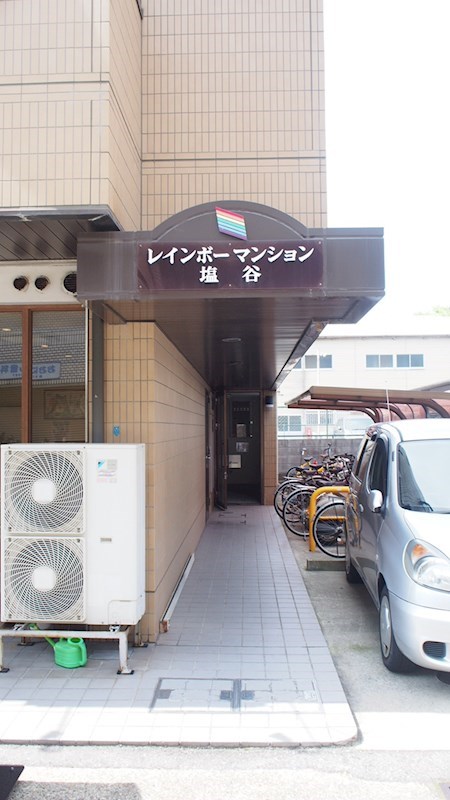 レインボーマンション その他1