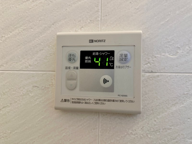 アパ北町 その他21