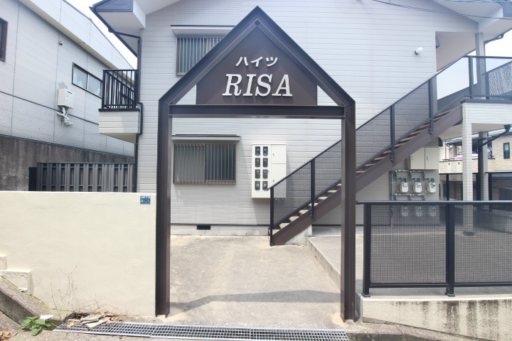 ハイツRISA その他14