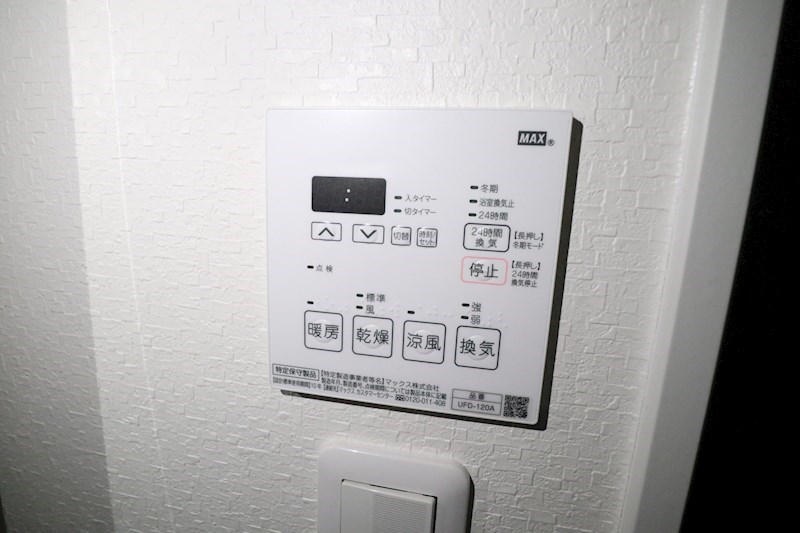 エヌエムサンカンテキャトフD棟 その他18