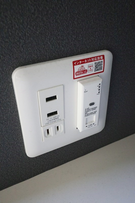 エヌエムサンカンテキャトフD棟 その他20