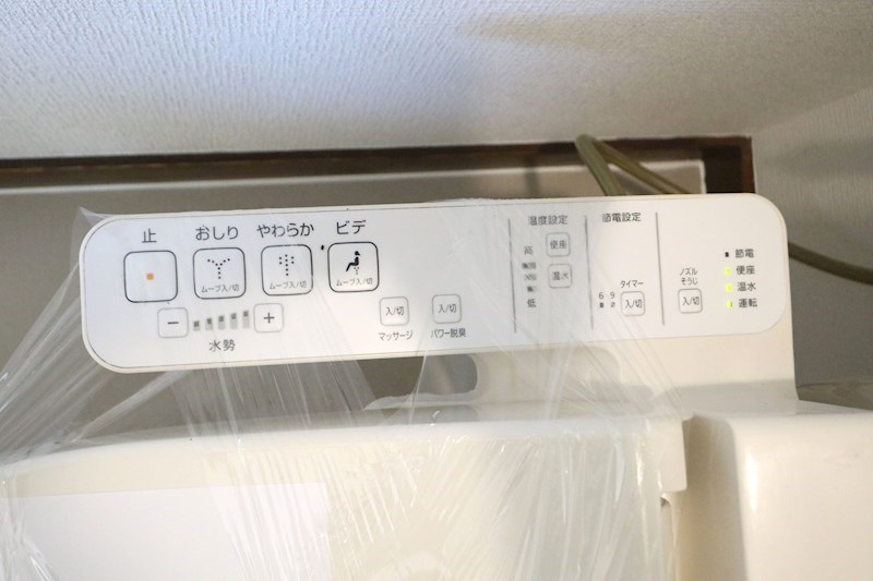 大日丘町1丁目戸建 その他12