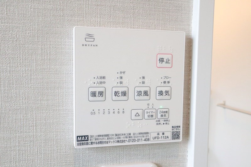 ざ・してぃ須磨Ⅴ その他7