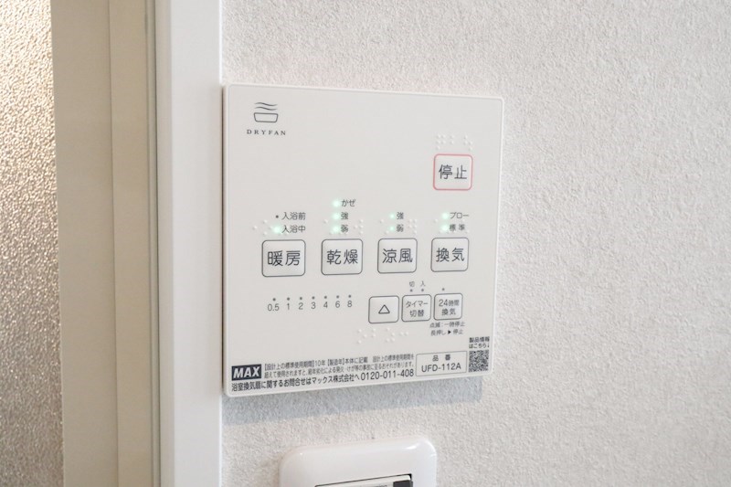 ざ・してぃ須磨Ⅴ その他5