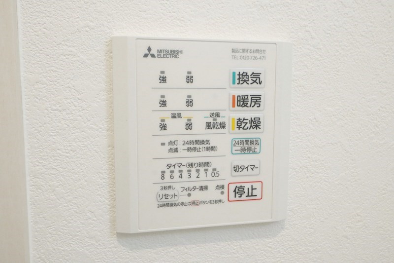 KARIN房王寺 その他11