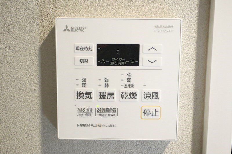 SDグランツ明石Sunset View その他9