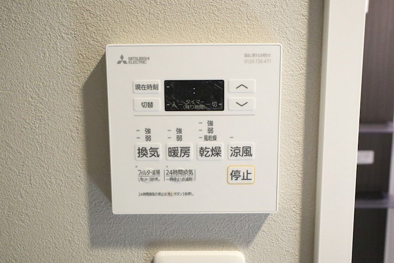 SDグランツ明石Sunset View その他9