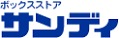 若松町一丁目テラスハウス西側 周辺画像1