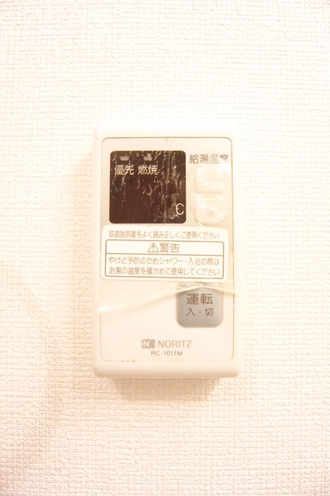 ワコーレ須磨衣掛 その他16