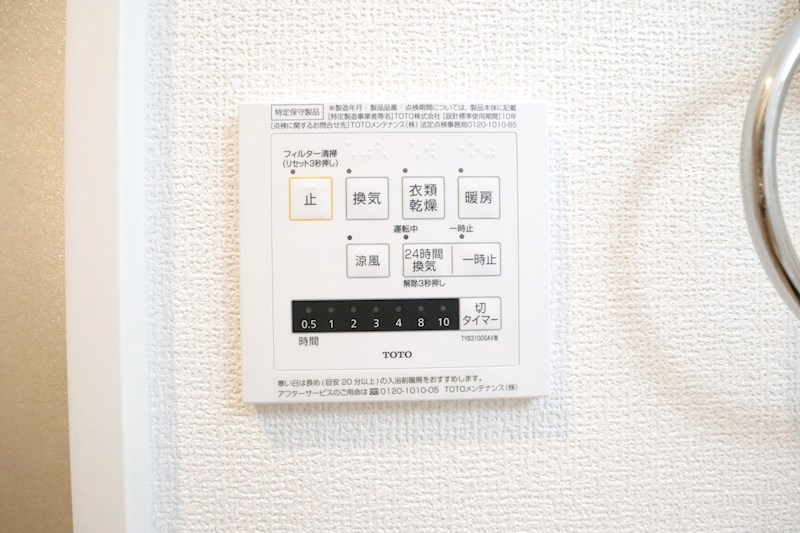 クローバー富士2号館 その他11