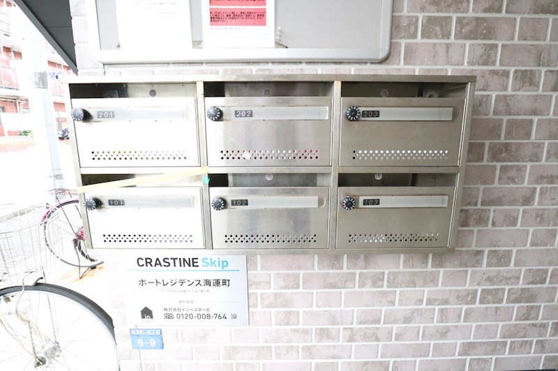 ポートレジデンス海運町 その他23