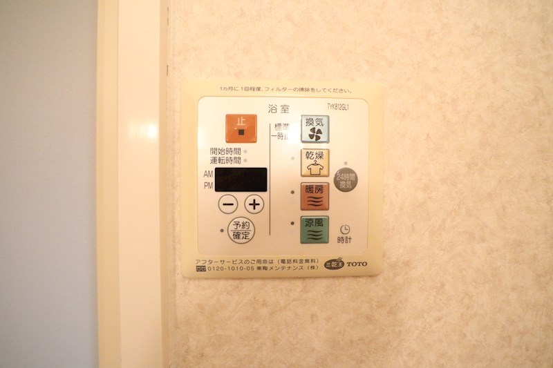 ソレアードB棟 その他19