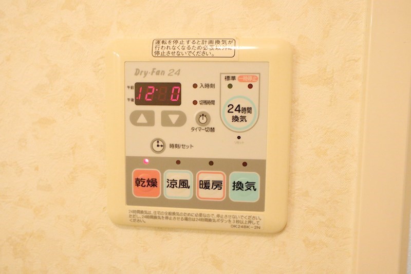 ネーベルベルク弐番館 その他8