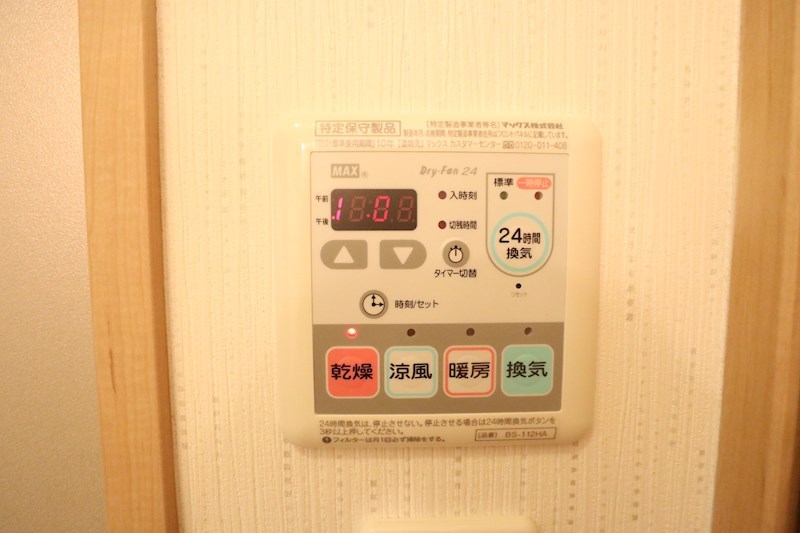 ラ・フォンテ神戸長田 その他18