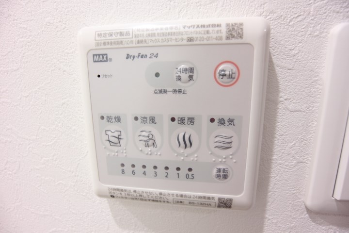 リアライズ神戸WEST その他11