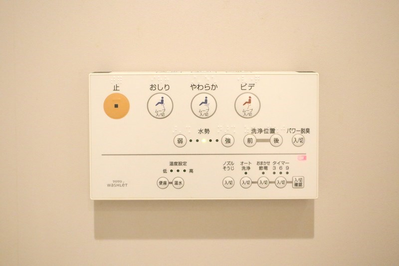 アクアレスト神戸西 その他19