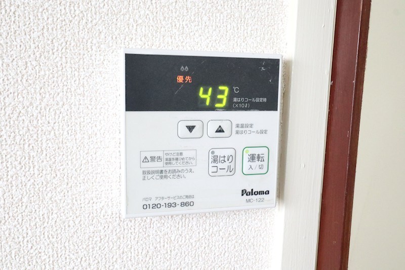 トマダハイツ その他6