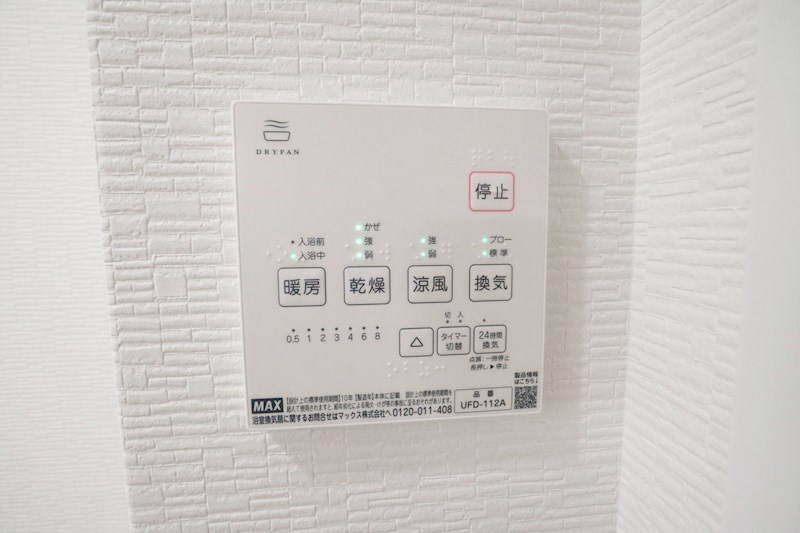 tentree神戸長田 その他9